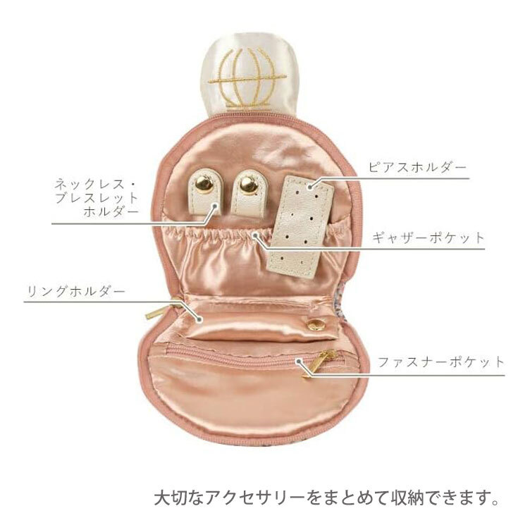  パルファン ツイード アクセサリー ポーチ ミニポーチ ジュエリー ケース パフュームボトル 定形外 送料無料 収納 持ち運び 携帯用
