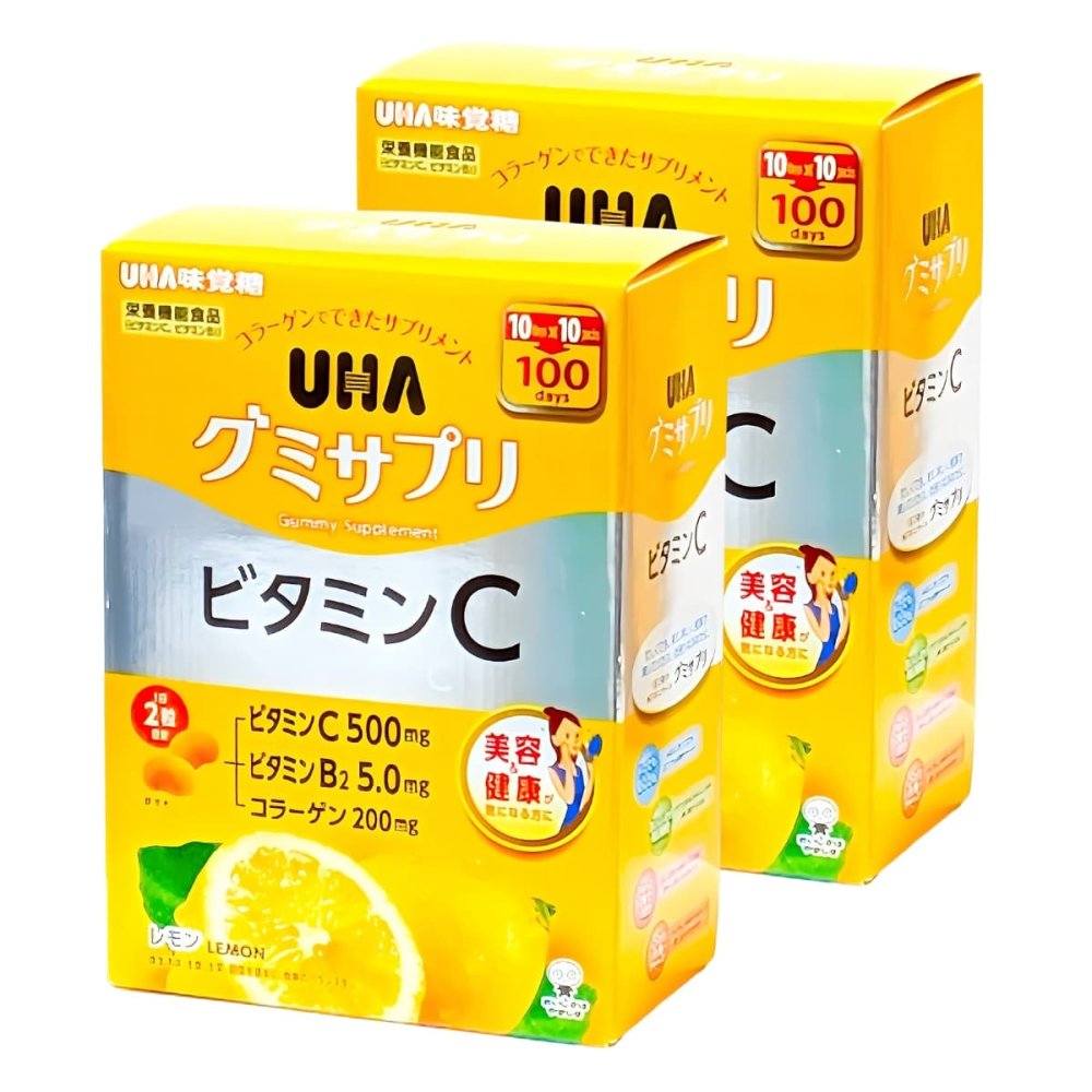 UHA味覚糖 グミサプリ ビタミンC 200粒 レモン味 サプリメント ビタミンB2 コラーゲン まとめ買い 個包装【大容量100日分】賞味期限 2027.04.末迄