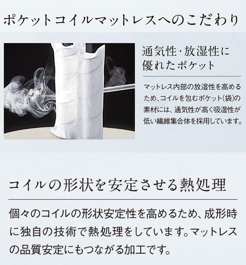 マットレス 日本 シルキークチュール silky couture クイーン 高級 高級ホテル 迎賓館 宮内 一流ホテル 正規品 クイーンマットレス マットレス単品