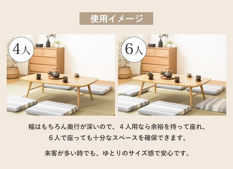 テーブル 折りたたみ 座卓 ゼン IWT-2240 幅120cm 奥行80cm ロー センター リビング 応接 折れ脚 大きめ 来客用 お盆 年末年始 木製 和風 和モダン 北欧 おしゃれ ナチュラル 岩附