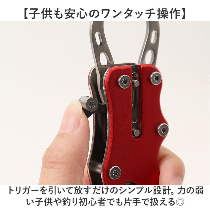 フィッシュグリップ 通販 初心者 子供 ステンレス 軽量 コンパクト 魚つかみ フィッシュキャッチャー 魚掴み 釣り具 釣り道具 釣具 フィッシング 大型魚用 バス釣り 握りやすい グリップ 魚掴み器 アウトドア キャンプ ルアー用