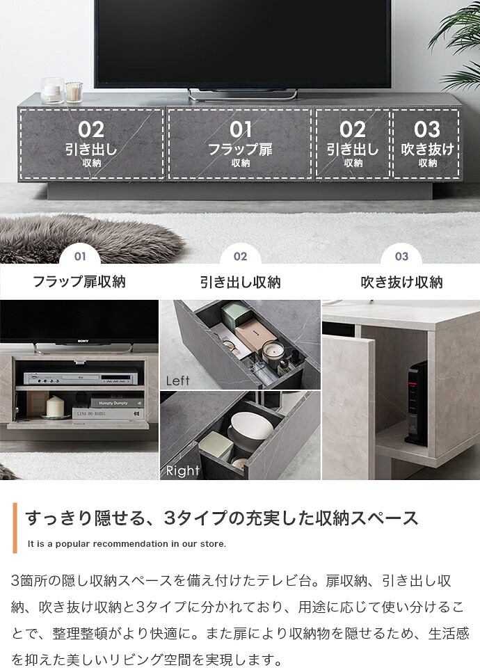 テレビ台 テレビボード 幅150cm ローボード おしゃれ ロータイプ 木製 引き出し 収納 リビングボード TV台 TVボード 大理石 モダン ストーン 北欧 シンプル コンパクト 引き出し付き おしゃれ家具 テレビラック 一人暮らし インテリア