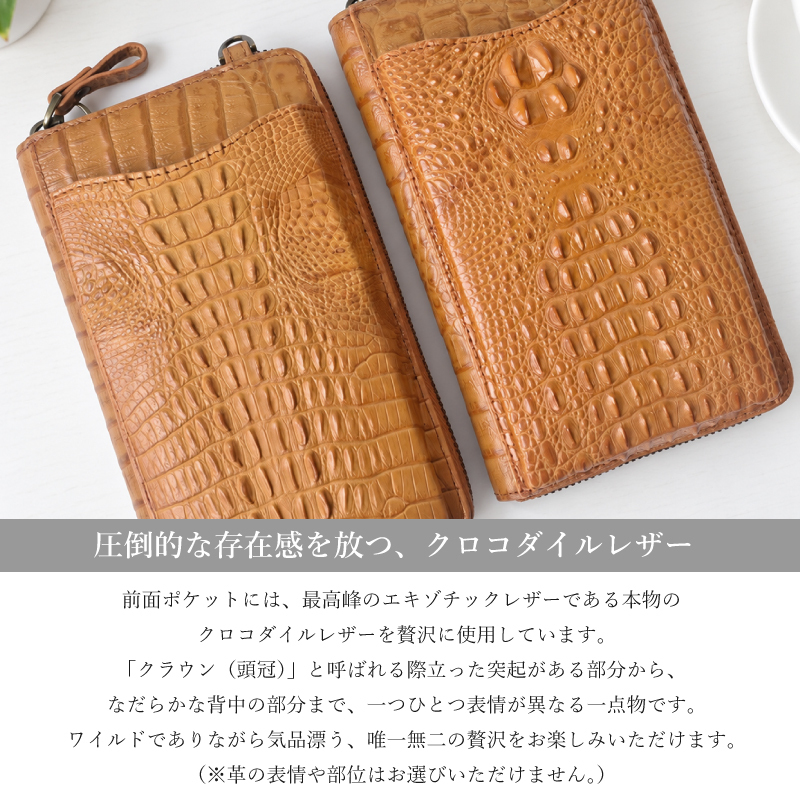 お財布スマホポシェット クロコダイル 牛革 レディース メンズ 本革 本物 財布 スマホショルダー キーリング 長財布 ポシェット ラウンドファスナー斜めがけ 軽量 男女兼用 プレセント ギフト 送料無料
