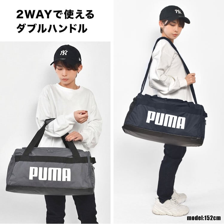ボストンバッグ PUMA プーマ メンズ レディース 大容量 2way 35L 小学生 中学生 高校生 男の子 修学旅行 部活 サッカー 遠征 林間学校 2泊3日 1泊2日 シューズ収納 黒 ブラック ネイビー グレー スポーツ ブランド 軽量 軽い 大型 肩掛け 旅行バッグ 斜めがけバッグ シンプル