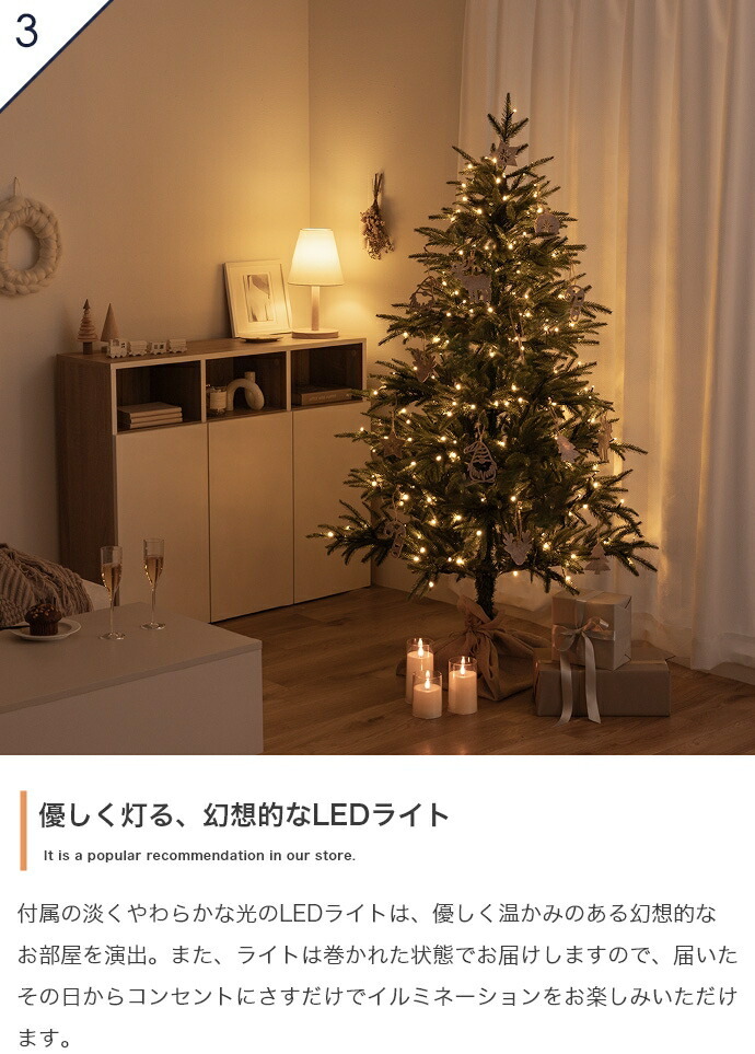 照明 ライト ツリー LED 付き 180cm ドイツトウヒ ヌードツリー グリーンツリー 電飾付き 150灯 小さい 小さめ ミニ かわいい 可愛い まるで本物 スリム 散らからない ツリースカート 足元隠し 脚カバー 簡単組立 ヨーロッパ 北欧