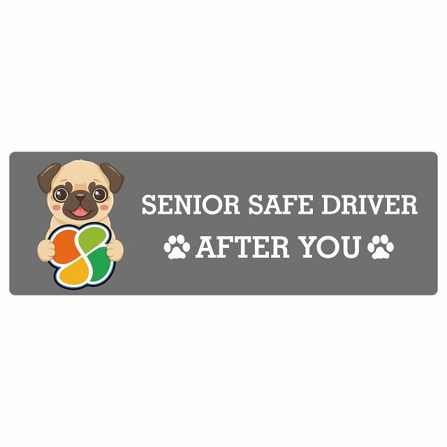 カーサイン 高齢者マーク SENIOR SAFE DRIVER パグ ステッカー シール 長方形 20x6.7cm 肉球 日本製 車