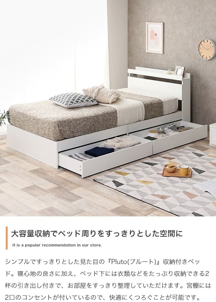 ベッド 寝具 セミダブル シングル フレーム マットレス付 マットレス付き ボンネルコイル フロア ロー ロータイプ すのこ 一人暮らし