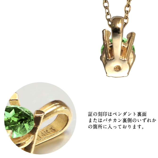 トルマリン ネックレス K14ゴールド ピンクトルマリン ハワイアンジュエリー ネックレス 14K K14ゴールド 14金 イエローゴールド ピンクゴールド ホワイトゴールド 10月誕生石 一粒 ギフトラッピング可能 プレゼント ハロウィン 【品番：CG-GP501-10】