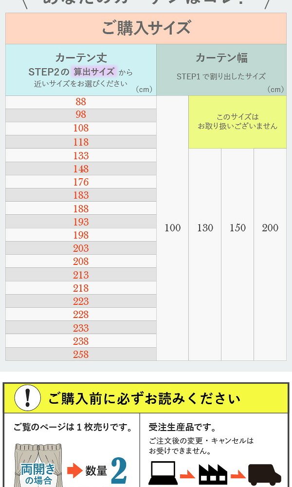 カーテン 窓まわり 多機能ミラーレース 幅200cm 丈133～258cm ドレープ 防炎 遮熱 アレルブロック 丸洗い 日本製 ホワイト 33101253