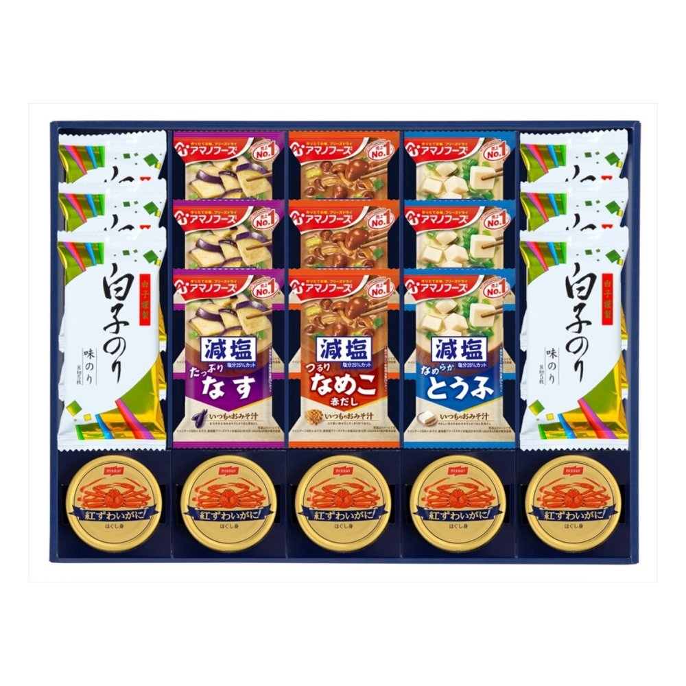 味之庵 アマノフーズ みそ汁 白子のり 詰合せ ギフトセット 計20点入 フリーズドライ 即席味噌汁 白子のり 味付け【北海道・沖縄県・離島 配送不可】