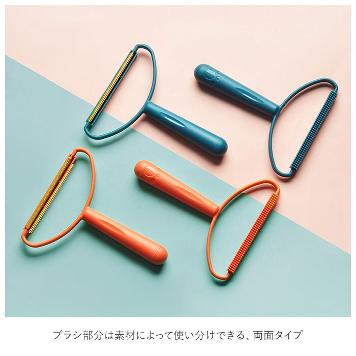 毛玉取りブラシ 通販 毛玉クリーナー 毛玉取り器 洋服ブラシ ホコリ取り 抜け毛取り 幅広 ハンディタイプ 滑らすだけ ポータブル リントリムーバー ハンディクリーナー 掃除 洋服クリーナー ペット 抜け毛 衣類
