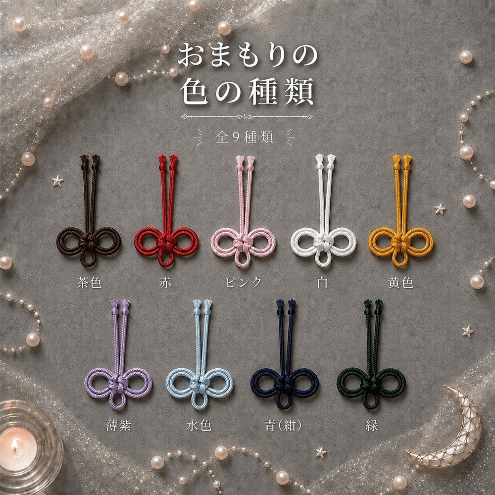 国産ヒノキの木製御守り｜選べる10種類・茂林寺祈祷済み｜名入れ対応｜願いを込めたお守り