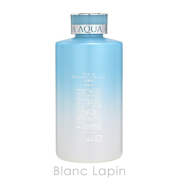 アクセーヌ ACSEINE モイストバランス ローション 化粧水 360ml
