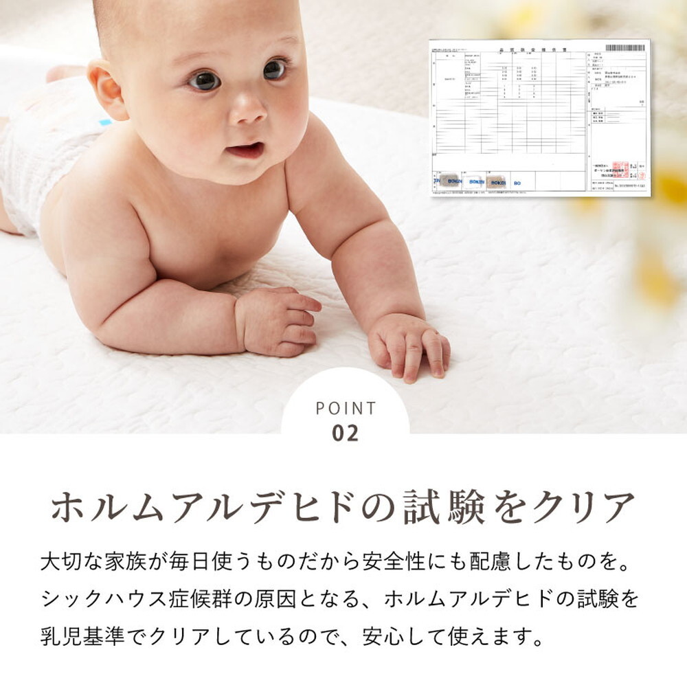 敷きパッド デコール 約100×205cm シングル S 敷きパット 敷パッド イブル キルティング 滑り止め付き ゴムなし 新生活