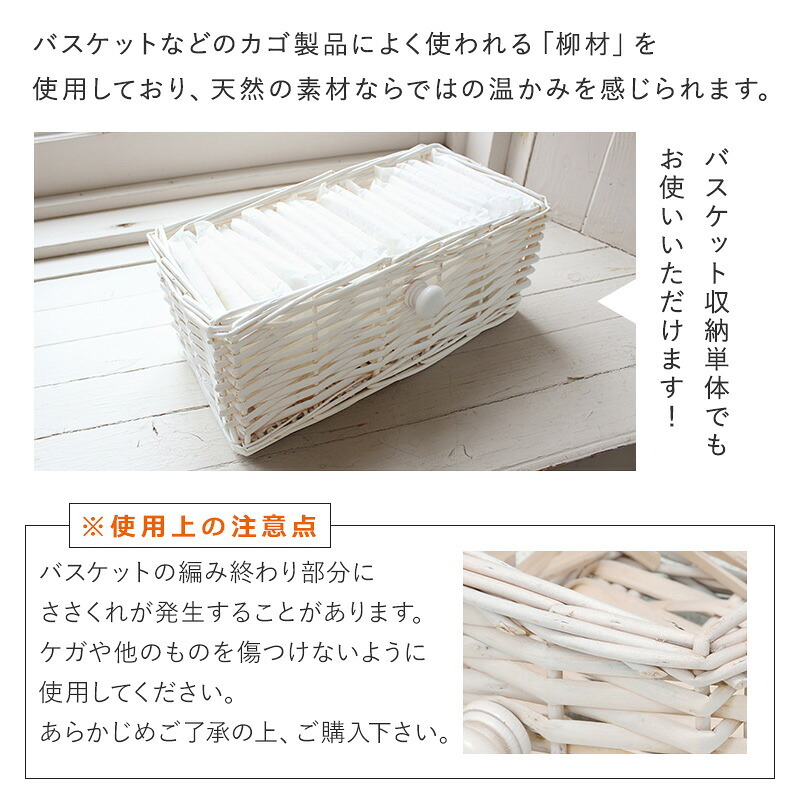 ラック トイレ 幅19cm トイレ収納 トイレットペーパー 隙間収納 隙間 収納 超スリム スリム 縦型 おしゃれ サニタリー バスケット カントリー調 新生活