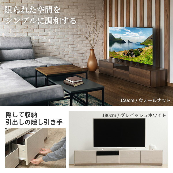 テレビ台 テレビボード ローボード 背面収納TVボード-ロビン クローズタイプ 幅180cm リビングボード 北欧 モダン キャスター付き テレビラック リビング収納 TV台 AVボード 収納 パソコン台 おしゃれ 新生活