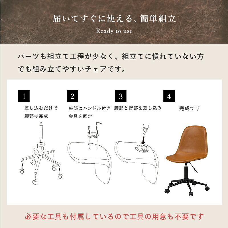 オフィスチェア 合成皮革 オフィス ー おしゃれ 椅子 イス テレワーク 在宅ワーク ヴィンテージ 北欧 ブラウン ブラック キャスター付き 西海岸 \18日0 00~ 配布 昇降式 本革 スチール ウレタン オフィス椅子 事務椅子 パソコンチェア 新生活