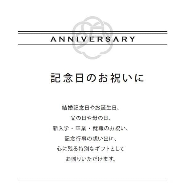 フロランタン 12個セット 〈AS163〉 オーシャンテール スイーツ OCEAN&TERRE スウィーツ 出産内祝い 結婚内祝い 新築内祝い 結婚式 菓子折り 手土産 お菓子 otsv6