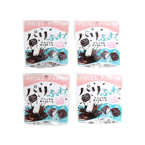 (全国送料無料)お菓子 詰め合わせ パリふわっマシュマロチョコレート【4個】メール便 (4901661104525sx4mz)【送料無料 詰め合わせ おやつ 小袋 個包装 お試し】