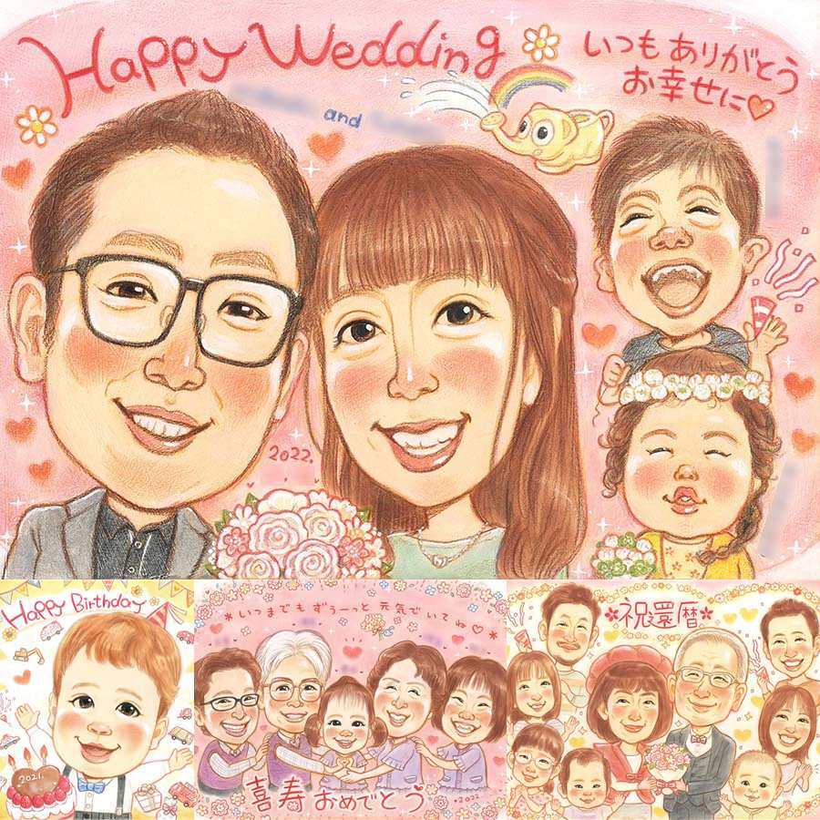 結婚式のギフトに、飾りたくなる似顔絵を贈りませんか。相談しながら作れる、あたたかな似顔絵ギフトです。 似顔絵 ウェルカムボード 贈り物 手描き ギフト プレゼント 名入れ 結婚式 記念 婚礼 ウェディング ブライダル 新婦 カップル 新郎 両親 名入れ 修正無料 下書き確認 一生もの 宝物 かわいい サプライズ ウェディング 思い出 結婚式 一生もの 感激 快気祝い 贈答品 お祝い返し