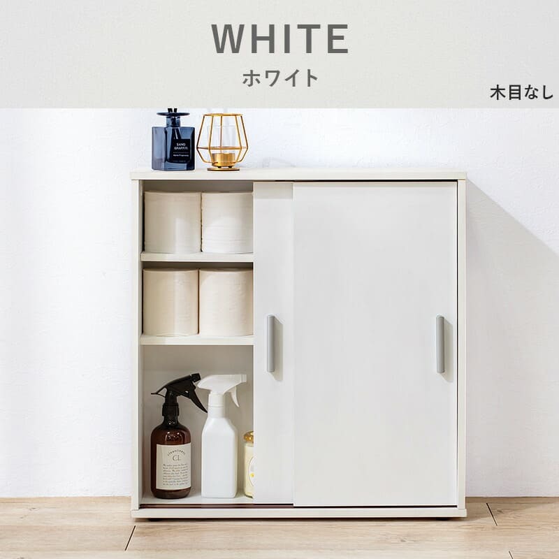 ラック トイレ 幅59 トイレ収納 トイレットペーパー収納 サニタリー収納 マルチ スリムトイレ RTR-1138シンプル たっぷり収納 便利 新生活