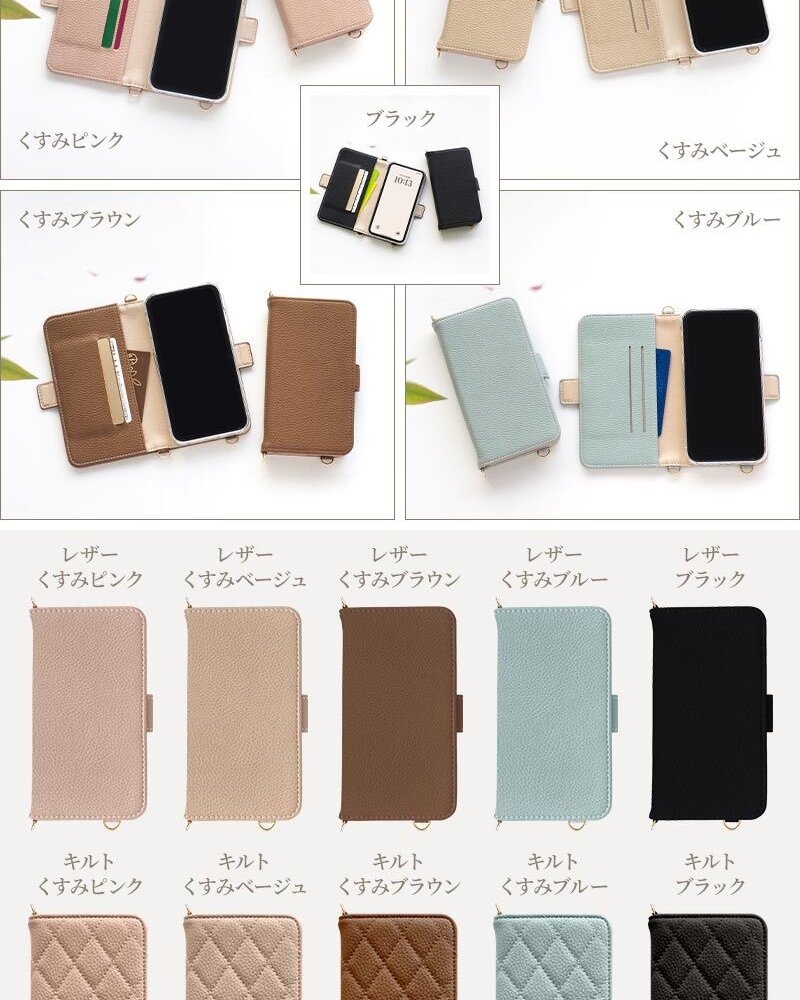 【くすみ SH-51A AQUOS R5G専用 レザーorキルティング手帳ケース(4L)】スマホ ケース スマホカバー Aquos aquos アクオス R5G アールファイブジー 5G 携帯ケース 韓国 レザー 革 皮 ギフト(メール便送料無料)受注生産