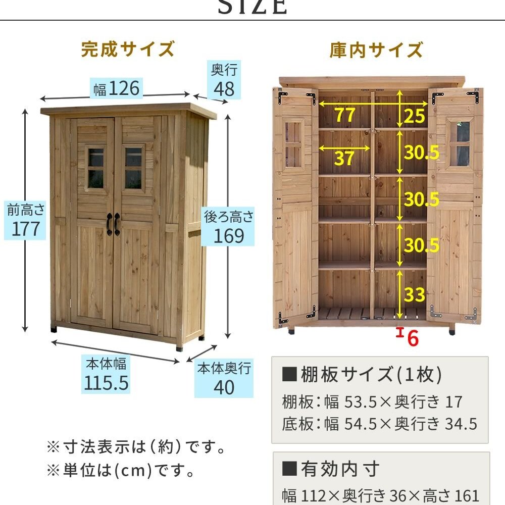照明 ライト 天然木製カントリー小屋 薄型 物置 倉庫 収納庫 天然木 木製 庭 物入れ おしゃれ 大型 北欧 ナチュラル ガーデニング キャンプ スポーツ 屋外 家具 ブラウン ダークブラウン 木製収納庫 diy 物置小屋 キット 棚 木目調 新生活