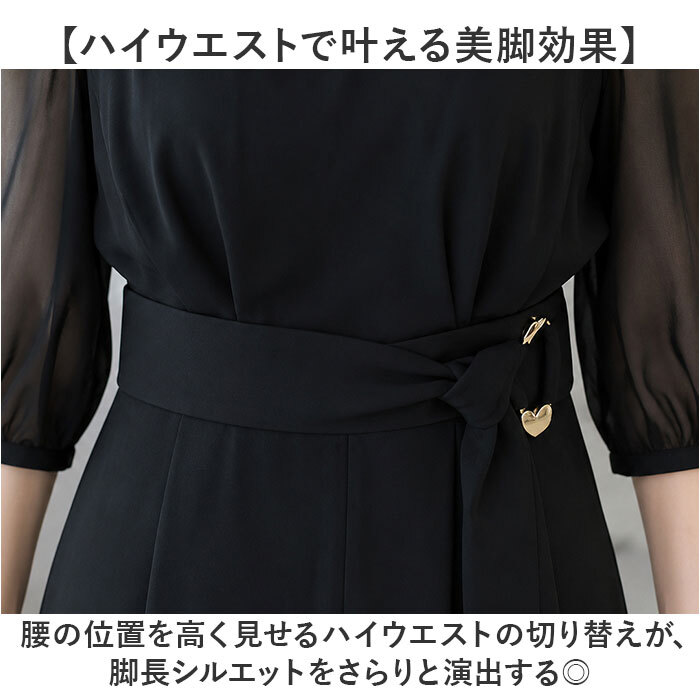 パーティードレス パンツドレス 通販 オールインワン フォーマル フォーマルドレス パンツスーツ パンツ ドレス パーティドレス 七分袖 黒 ブラック 大人 レディース 結婚式 入学式 卒業式 パンツスタイル ワイドパンツ ベルト付き Vネック おしゃれ