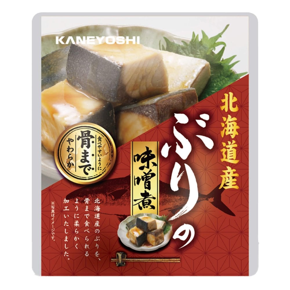 北海道産 ぶりの味噌煮 24パック 鰤 煮付け 海鮮惣菜 レトルト パウチ おつまみ おかず