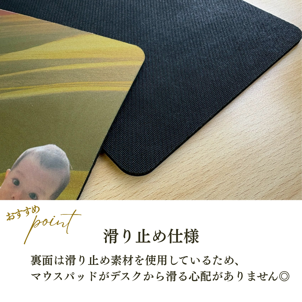 マウスパッド 滑り止め ギフト ゲーミング プレゼント 写真 名入れ 似顔絵 人気 おすすめ おしゃれ シンプル 誕生