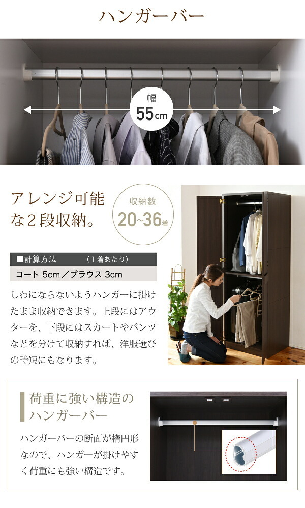 ロッカー シリーズ ブレザータンス 幅 60 高さ 180 2段 ロッカータンス 収納 クローゼット 衣類収納 服 洋服 衣類 ハンガー ズボン スーツ 衣替え 木製ロッカー