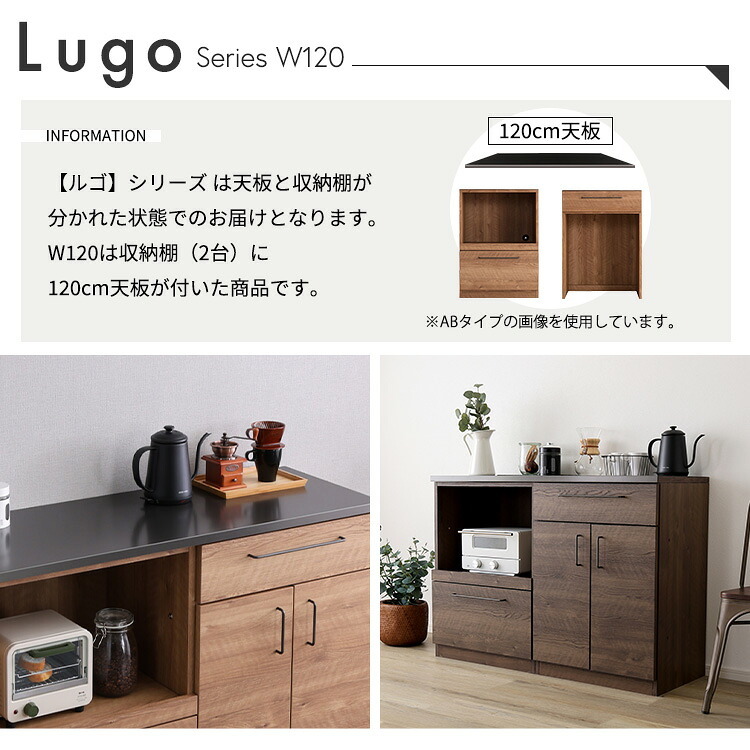キッチンカウンター キッチン収納 日本製 特殊鋼板を使った組み合わせ 【Lugo-ルゴ-】120cm オープン収納+扉収納 新生活