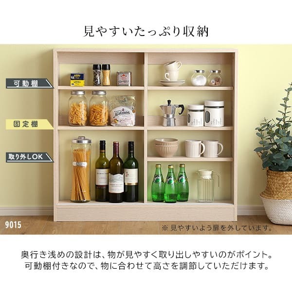 食器棚 キッチン収納 さわやかなカウンター下引き戸収納9015 FKSS-9015--WHW ホームテイスト カウンター下収納 引き戸 薄型 幅90cm すきま キッチン カウンター下 収納 スリム ラック 台所 棚：