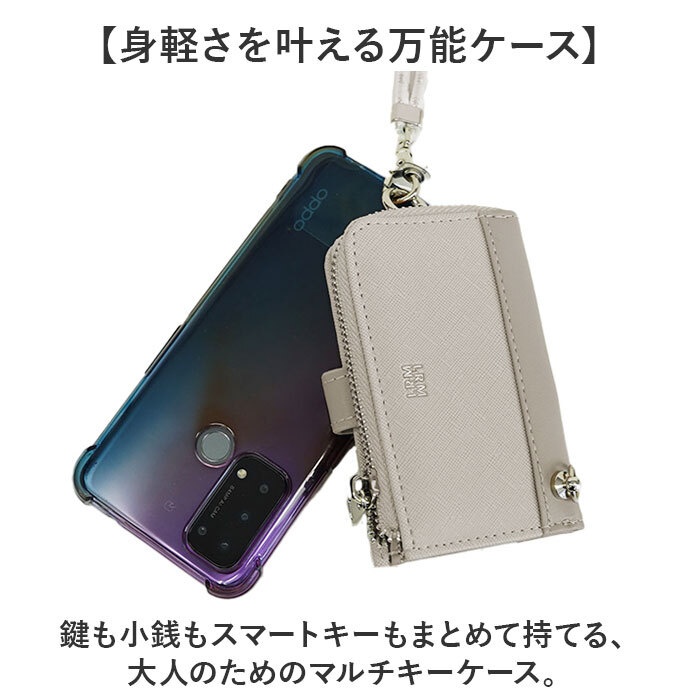 L.R.M キーケース CMK-1225 通販 スマートキーケース キーカバー キーホルダー 小物入れ ポーチ 小銭入れ ミニポーチ コインケース メンズ レディース おしゃれ シンプル コンパクト カード収納 コインポケット 小物