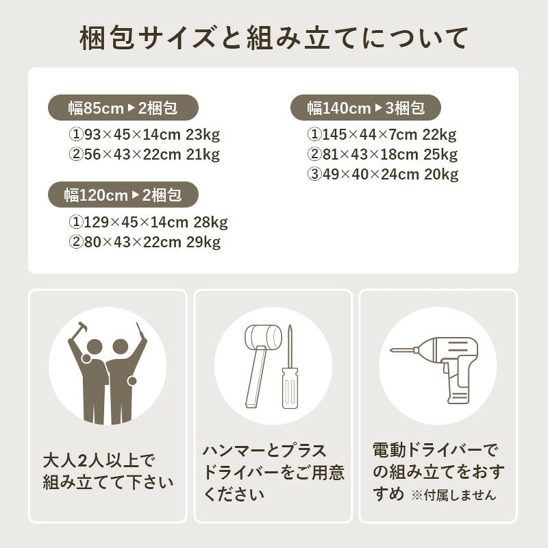 食器棚 キッチン収納 キッチンキャビネット 幅85cm キッチンカウンター 大容量収納 ステンレス天板 コンセント キッチンラック 木目調 異素材 引き出し収納 スライド収納 調理器具 キッチン家電 レンジ台 炊飯器 多機能収納 ワンルーム 新生活：