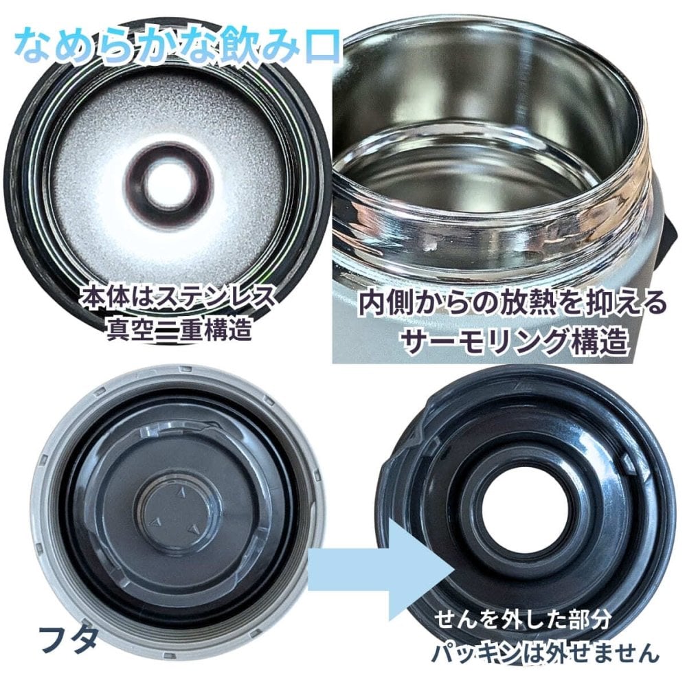 象印 ステンレススープジャー SW-LA40 400ml シームレスせん 保温 保冷 スープジャー 広口約7cm 食洗器対応 ZOJIRUSHI #78195　選べるカラー : エアリーグリーン / クラウドグレー