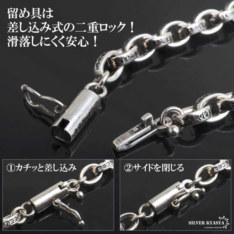 ペーパーチェーンネックレス 六字真言 小粒 ストーンネックレス 燻し アンティーク シルバー 50cm 60cm ホワイトメタル 梵字 細身 二重ロック キラキラ 煌めく 高級感 重厚感 かっこいい メンズ 男性