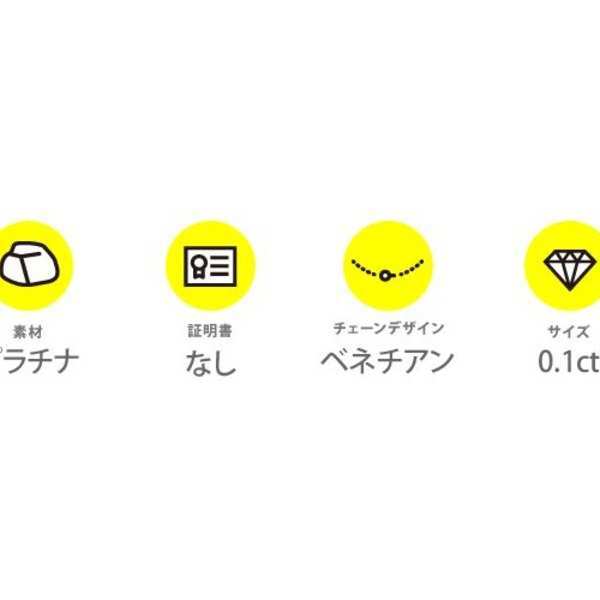 純プラチナ Pt999 0.1ct ダイヤモンド ネックレス 一粒 6本爪 ベネチアンチェーン プラチナネックレス ダイヤ ペンダント レディース ジュエリー アクセサリー ギフト プレゼント ラッピング 誕生日 記念日 妻 彼女