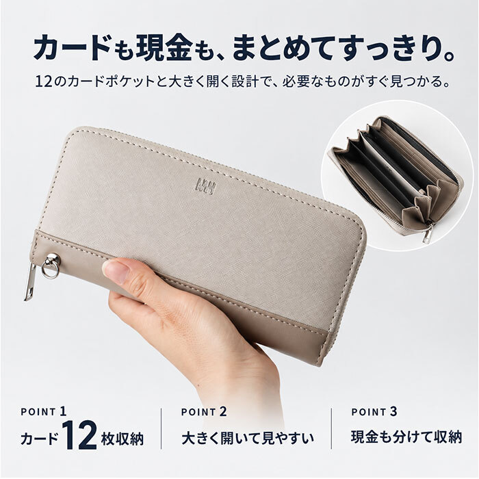 LRM 財布 CMO-1223 通販 長財布 レディース メンズ ラウンドファスナー ウォレット コインケース付き ながさいふ 長サイフ 束入れ エル・アール・エム おしゃれ きれいめ シンプル ロングウォレット 女性 男性 合皮 フェイクレザー