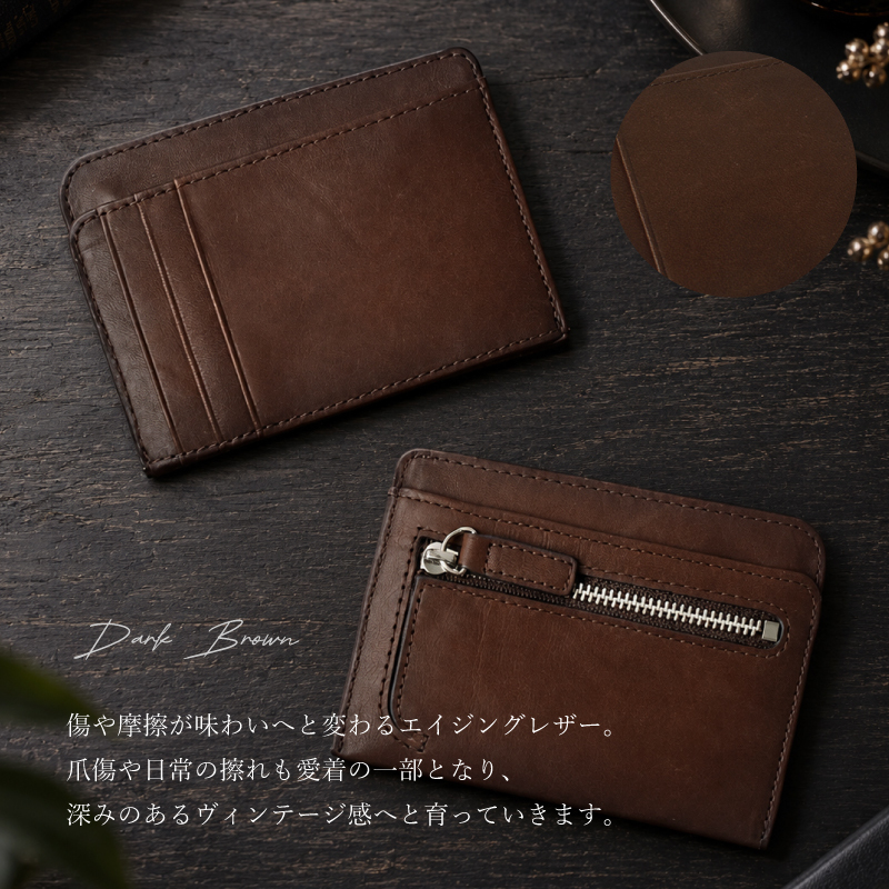 フラグメントケース 馬革 ホースレザー メンズ レディース ミニ財布 コンパクト財布 カードケース 小銭入れ 本革 革 本物 レザー 軽量 男女兼用 薄型 パスケース ギフト プレゼント ブラック ダークブラウン 送料無料