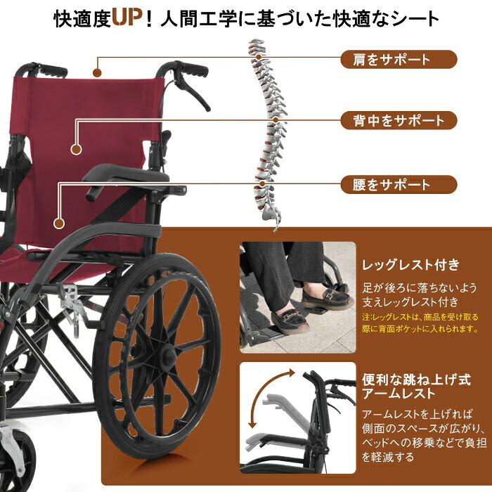車椅子 自走式 介助式 兼用 折りたたみ 軽量 アルミ コンパクト ノーパンクタイヤ 車いす 四輪 高齢者 介護 福祉用具 外出 通院 車載 転倒防止 安全ベルト ドラムブレーキ 耐荷重100kg 背面ポケット 空気入れ不要 約13kg コンパクト収納 敬老の日 プレゼント ギフト