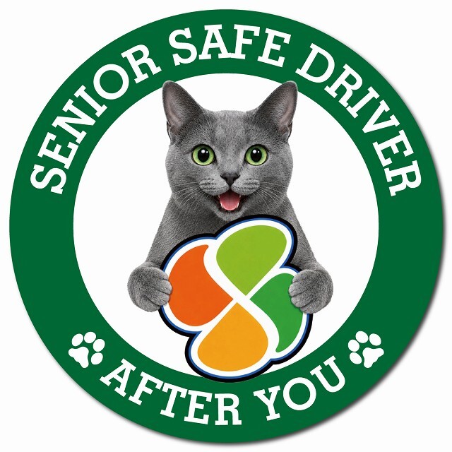 カーサイン 高齢者マーク SENIOR SAFE DRIVER コラット マグネット 強力 直径13cm 肉球 日本製 車 ステッカー