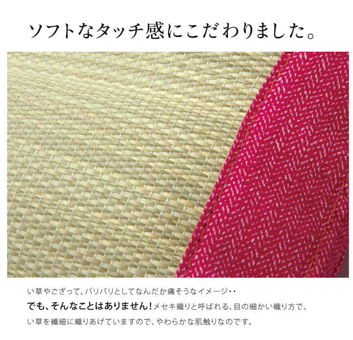 枕 まくら い草枕 消臭 ピロー 国産 無地 ベビー キッズ 『さわやか 平枕』 約30×20cm お子様にも安心 国産い草枕 さわやか平枕 抗菌 防臭 ポリエステル 綿 枕寝具 寝具用品 寝室用 寝室用品 インテリア 綿100% 肌触り 柔らか 吸湿