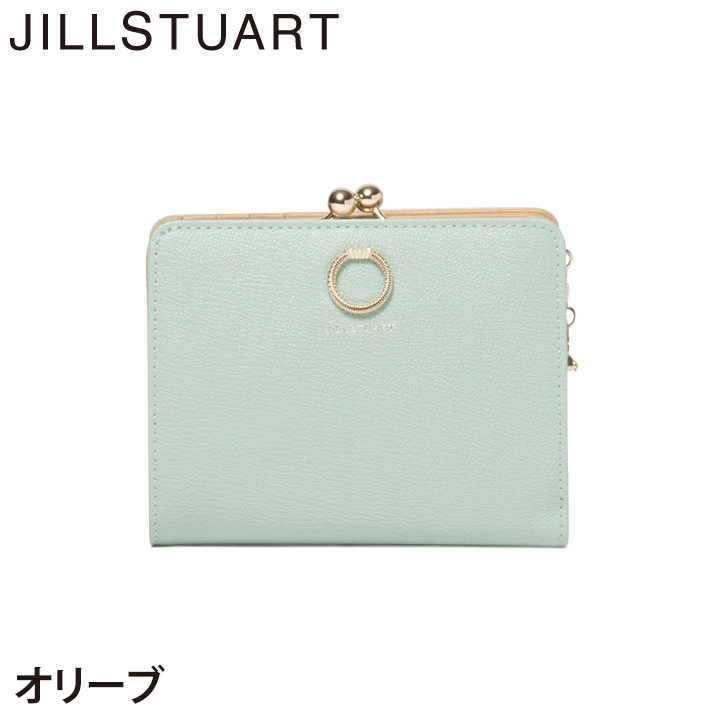 ジル スチュアート 財布 二つ折り レディース 牛革 エターナル 口金 コンパクト ギフト JILL STUART