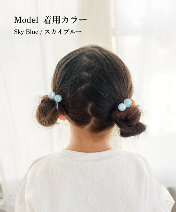 ヘアゴム 通販 キッズ 女の子 ヘアアクセサリー 子ども用髪飾り ツインテール キャンディビーズ カラフルポップ かわいい 幼稚園保育園 小学生ジュニア 通園通学用 プチギフト 誕生日プレゼント おそろいコーデ 髪留めセット