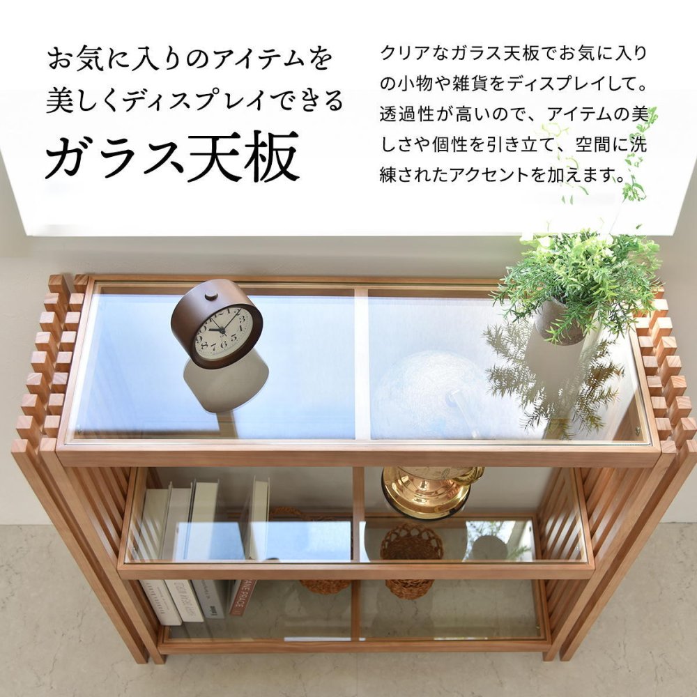 ラック　ガラス 天然木 北欧 木製 本棚　棚 収納家具 格子 おしゃれ オイル アンティーク 植物性オイル 塗装 モダン ハンドメイド ナチュラル