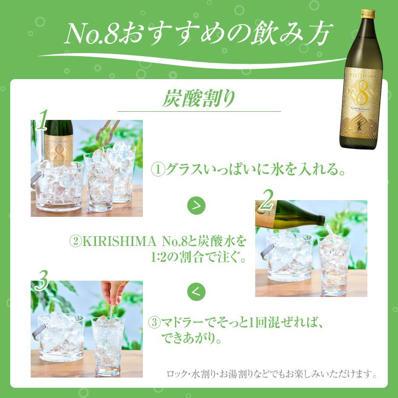 誕生日プレゼント 奉献 お供え 焼酎 セット 芋焼酎 飲み比べ ２本 ギフトセット 黒霧島 × キリシマ ナンバー8 エイト 各900ml 25度 焼酎 クロキリ・KIRISHIMA No.8 出産 お祝い 内祝い お返し