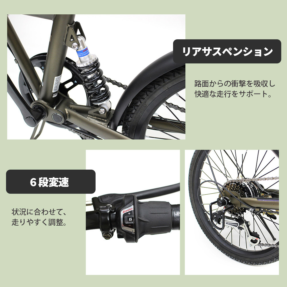 自転車 折り畳み MIMUGO ミムゴ ACTIVEPLUS ノーパンク20インチ折畳み自転車 6段変速機搭載 MG-AP206NBZ【代引不可】【メーカー直送】