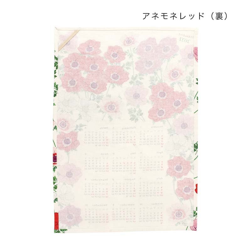 カレンダー 2027 キッチンクロスカレンダー 花 壁掛け 年間 ポスター おしゃれ かわいい タペストリー 壁 2027年 飾り 新作 令和9年暦 フラワー 鳥 トリ バード ミモザ ネモフィラ 手書き風 アネモネ アイビー