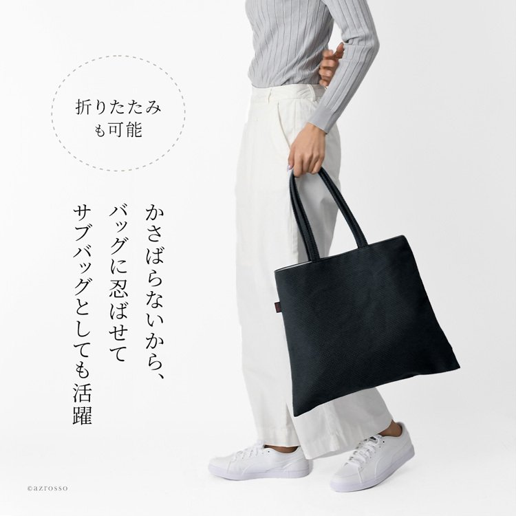 日本製 布トートバッグ 帆布トート バッグ レディース A4 大容量 大きめ 軽量 シンプル 折りたたみトート バッグ キャンバス トートバッグ 縦 肩掛け 帆布 バッグ 刺し子 バッグ 布 綿 100% コットンバッグ 軽い 折り畳みバッグ 黒 ブラック グレー 青 ブルー sasicco